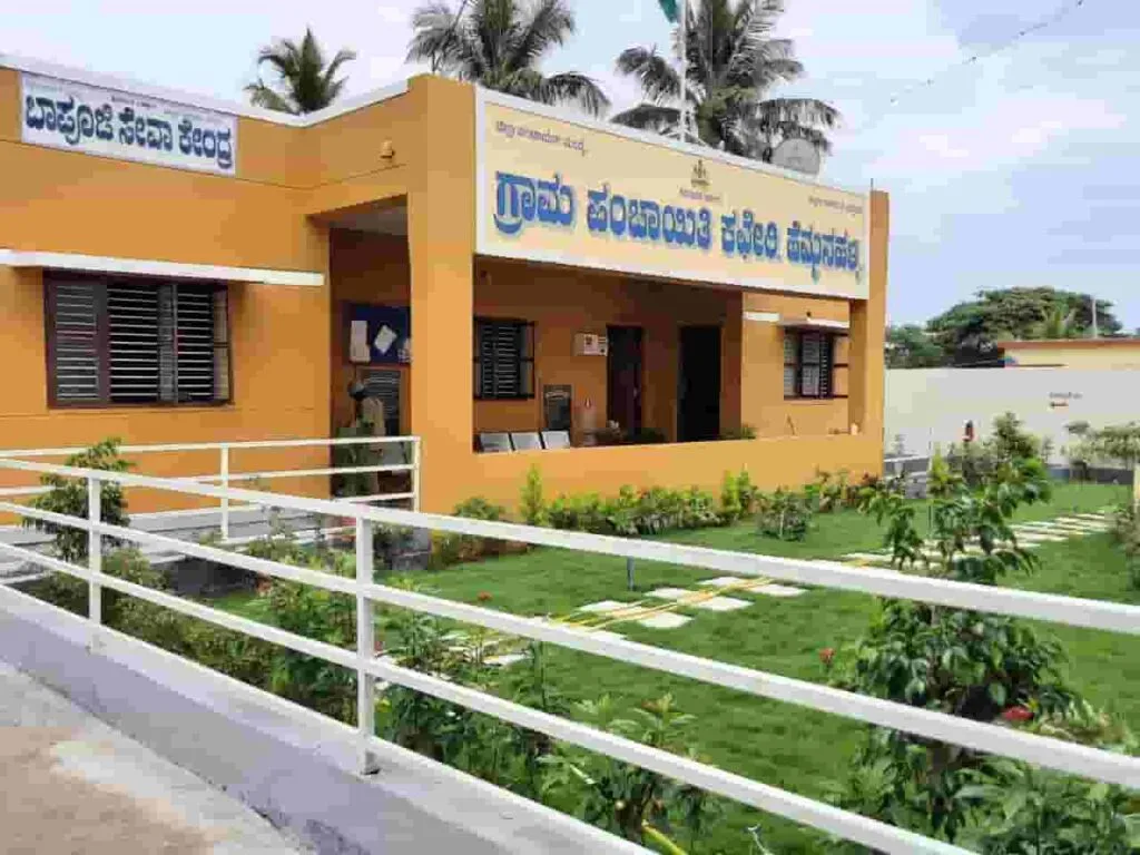 chikkaballapur gram Panchayat recruitment